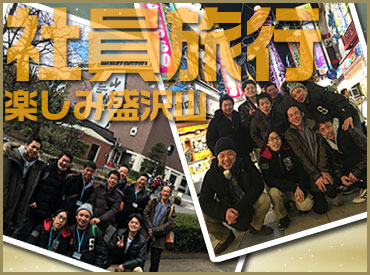 調理社員募集!新卒・中途採用!月給25万~30万!