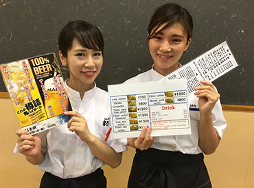 アルバイト、パートさん募集!年齢不問!時給1100円以上!未経験者歓迎!