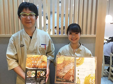 アルバイト、パートさん募集!年齢不問!時給1100円以上!未経験者歓迎!